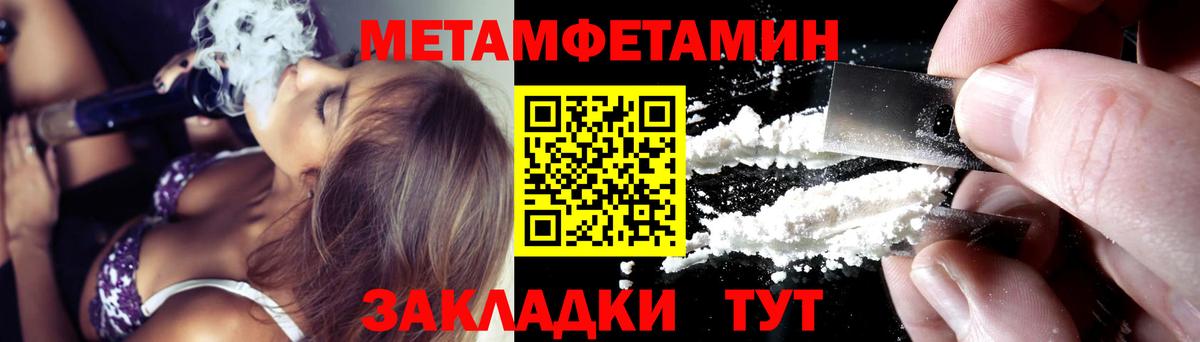 Сызрань  Амфетамин  Вход с VPN  Amphetamine Розовый 