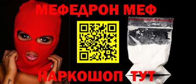 ешки Ангарск