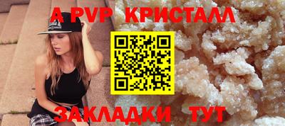 МДМА Анжеро-Судженск