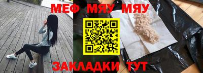 ешки Ангарск