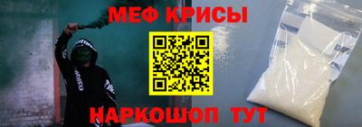 ешки Ангарск