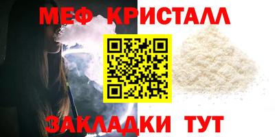 крисы Анапа