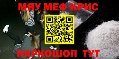 ешки Ангарск