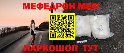 МДМА Анжеро-Судженск