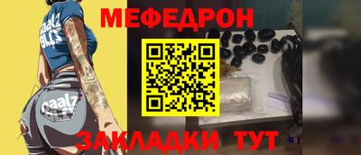 ешки Ангарск