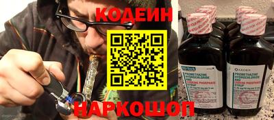 крисы Анапа