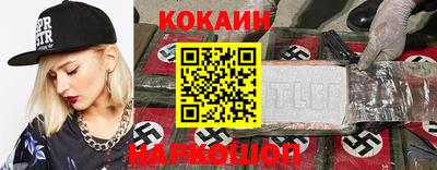 крисы Анапа