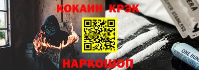 крисы Анапа
