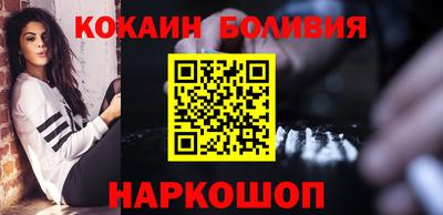 крисы Анапа