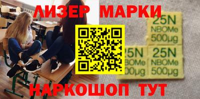 ешки Ангарск