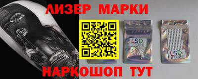 МДМА Анжеро-Судженск