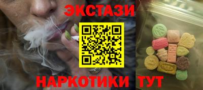 крисы Анапа