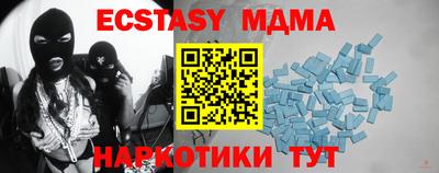 ешки Ангарск