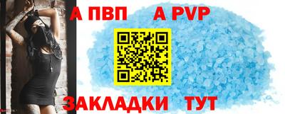 МДМА Анжеро-Судженск