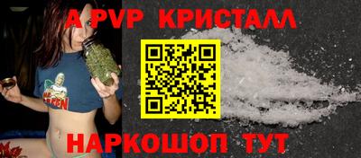 МДМА Анжеро-Судженск