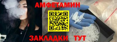 МДМА Анжеро-Судженск