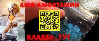ешки Ангарск