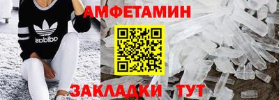 ешки Ангарск