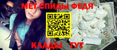 молекула духа Ачхой-Мартан