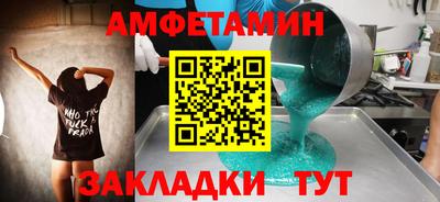 МДМА Анжеро-Судженск