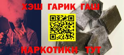 МДМА Анжеро-Судженск