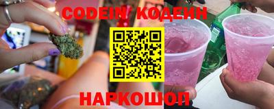 ешки Ангарск