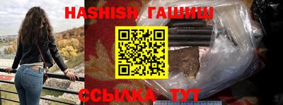 ешки Ангарск