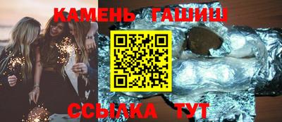 ешки Ангарск