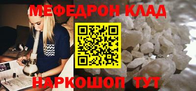 ешки Ангарск