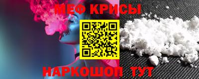 крисы Анапа