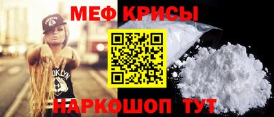 МДМА Анжеро-Судженск