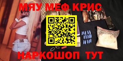МДМА Анжеро-Судженск