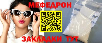 ешки Ангарск