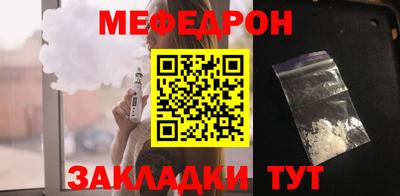 МДМА Анжеро-Судженск