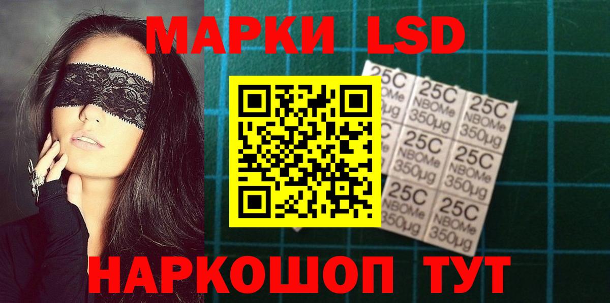 LSD-25 экстази ecstasy Сызрань