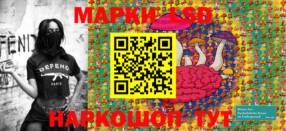 Марки 25I-NBOMe 1,5мг  Вход с VPN  Марки 25I-NBOMe 1,5мг  Сызрань 