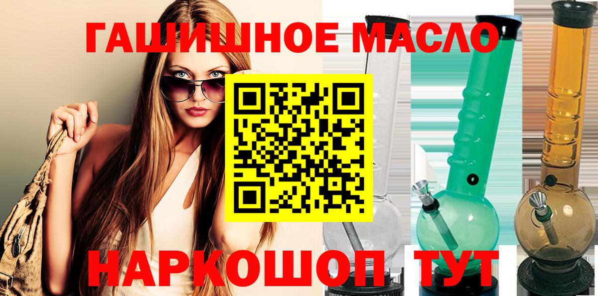 ТГК Wax Сызрань