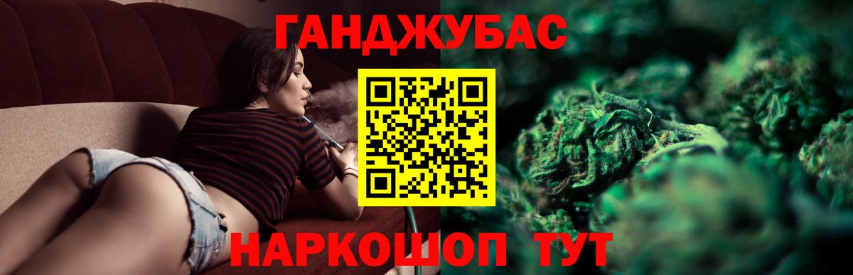 Шишки марихуана индика  Конопля конопля  Вход с VPN  Сызрань 