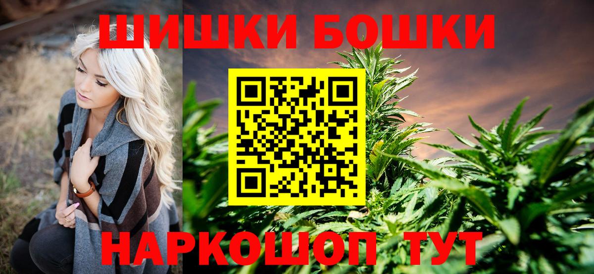 Марихуана индика Сызрань